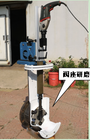 Z系列-M200、300型便攜式閥門(mén)研磨機(jī)，閥座研磨機(jī)