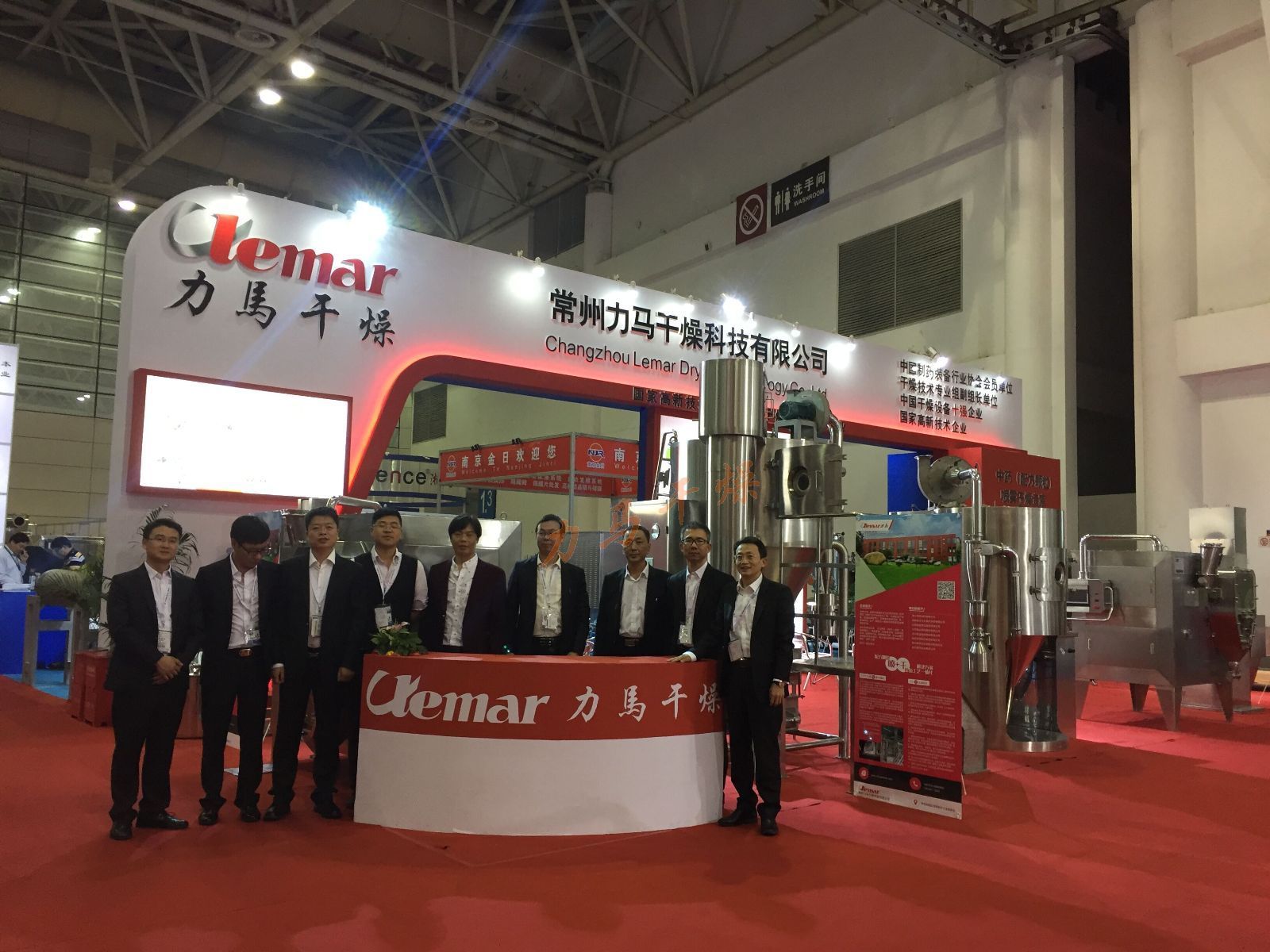 第52屆藥機(jī)展：力馬干燥為中藥配方顆粒業(yè)帶來(lái)一場(chǎng)及時(shí)雨