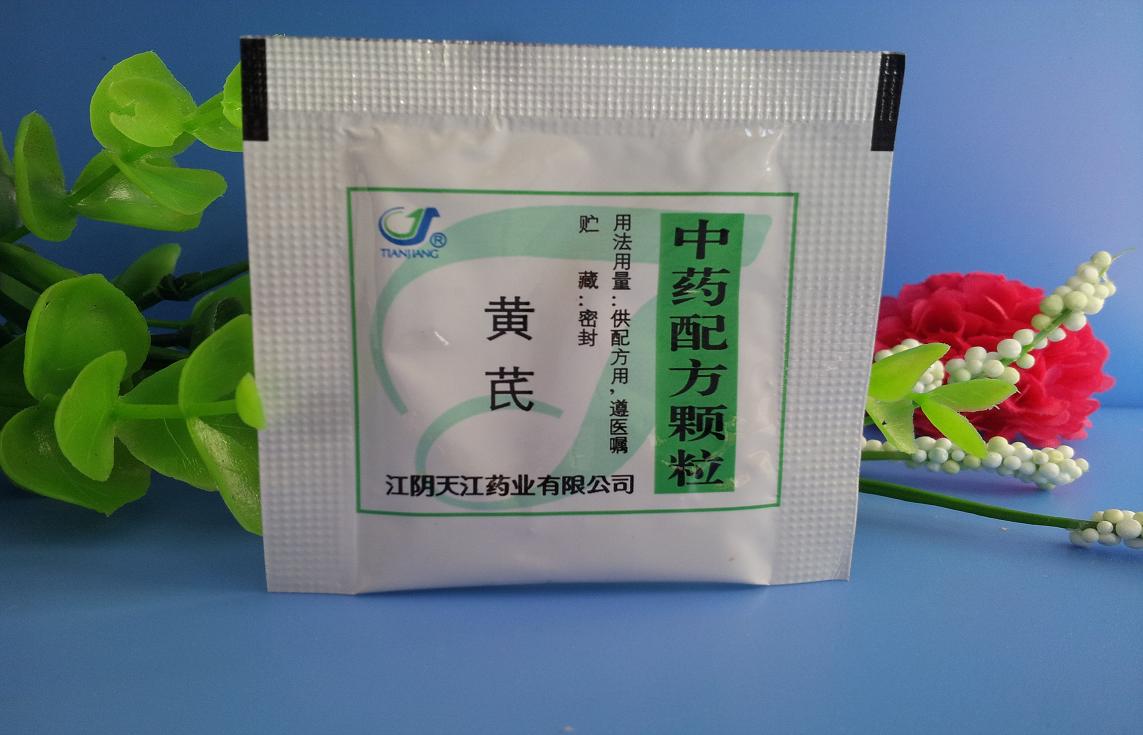 大利好大利好核心提示：中藥配方顆粒管理辦法將于今年年內(nèi)落地中藥配方顆粒作為產(chǎn)業(yè)升