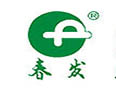 春發(fā)集團